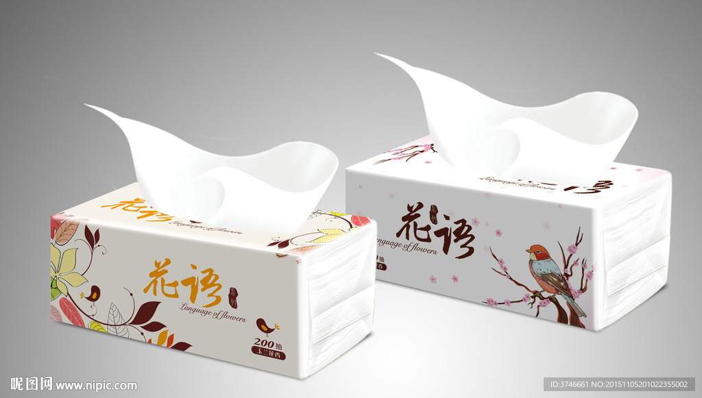 抽纸包装（平面图）