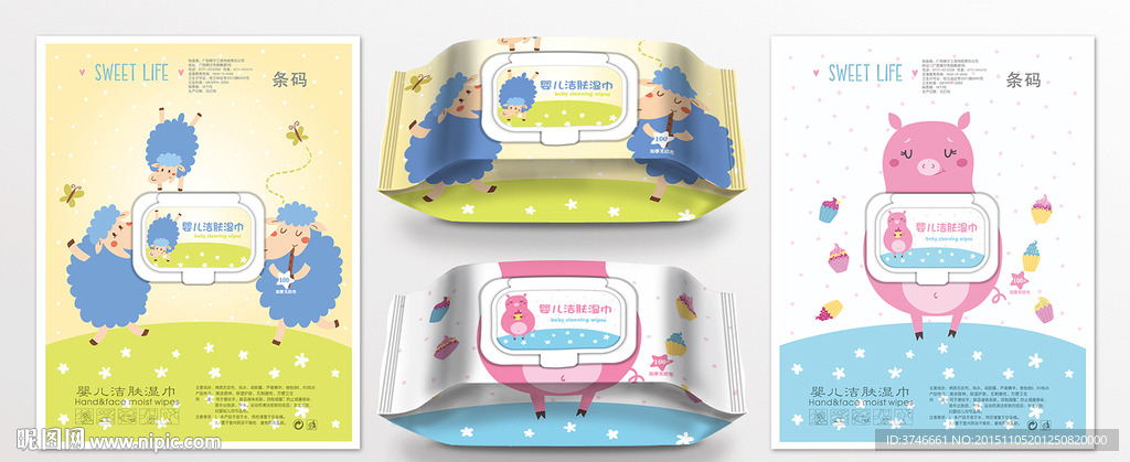 婴儿湿巾（平面图）