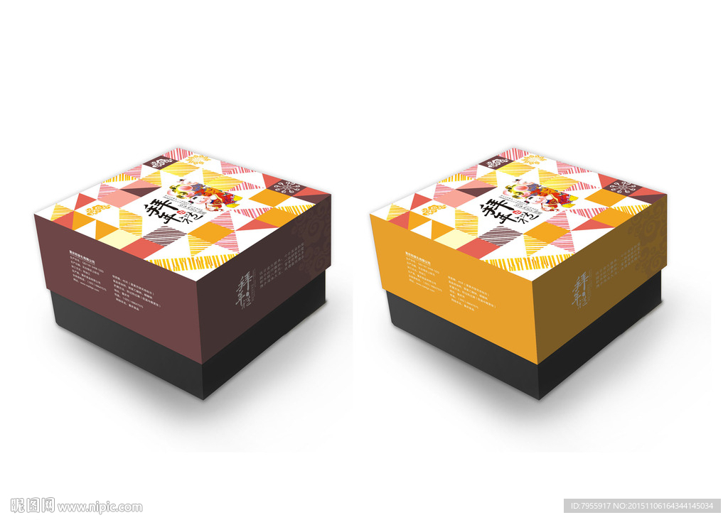 年货包装展开图