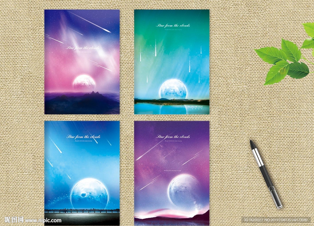 本本封面设计 流星雨