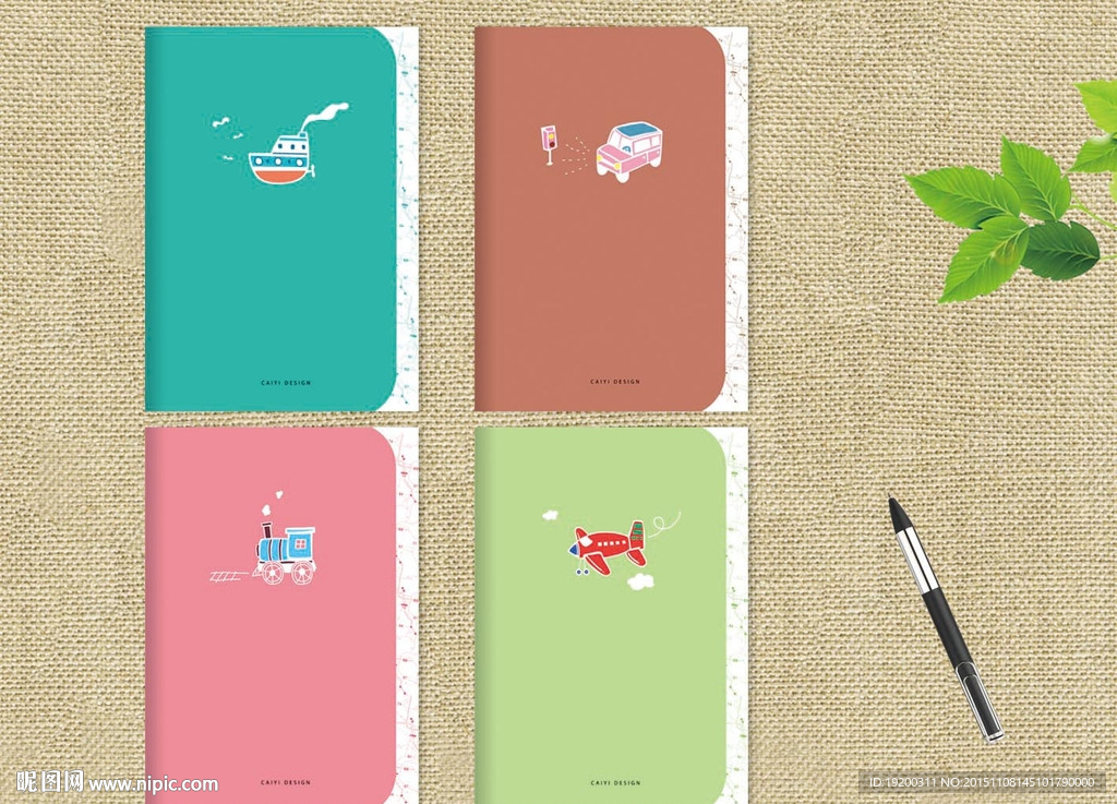 本本封面 说走就走