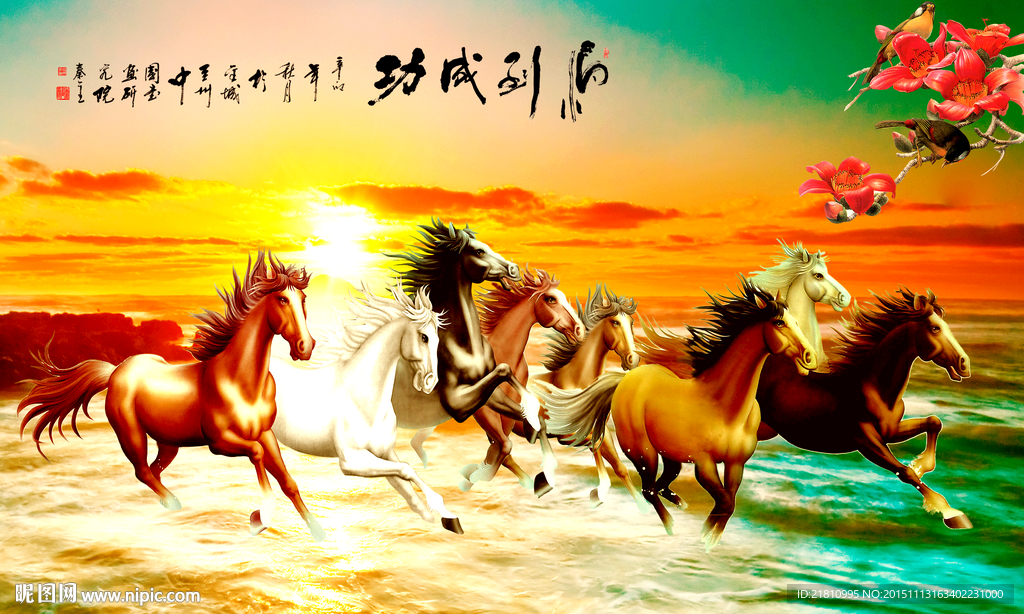 马到成功木棉花分层图片