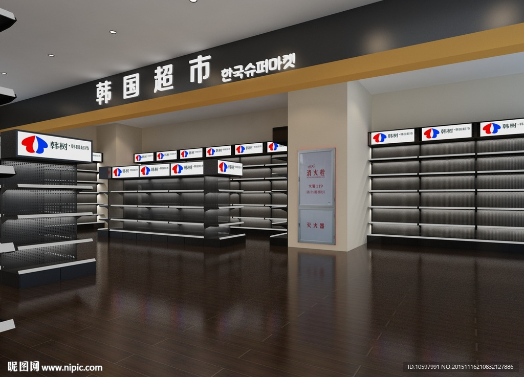 韩国超市