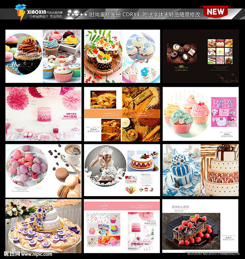 蛋糕画册 折页 杯子蛋糕