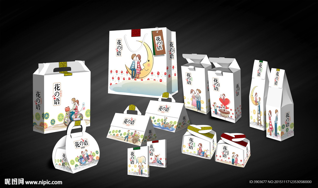 花茶（展开图 效果图）系列包装