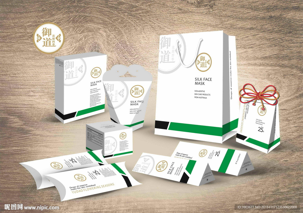 御道（展开图 效果图）系列包装