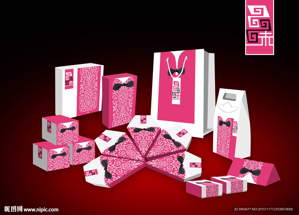 品味（展开图 效果图）系列包装