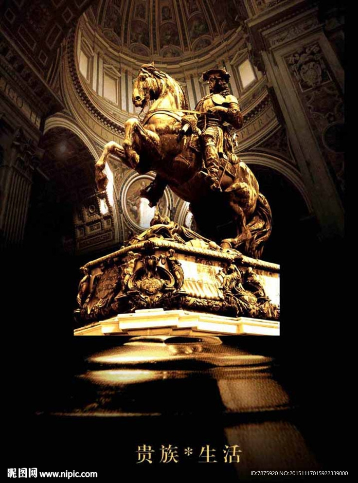 贵族生活