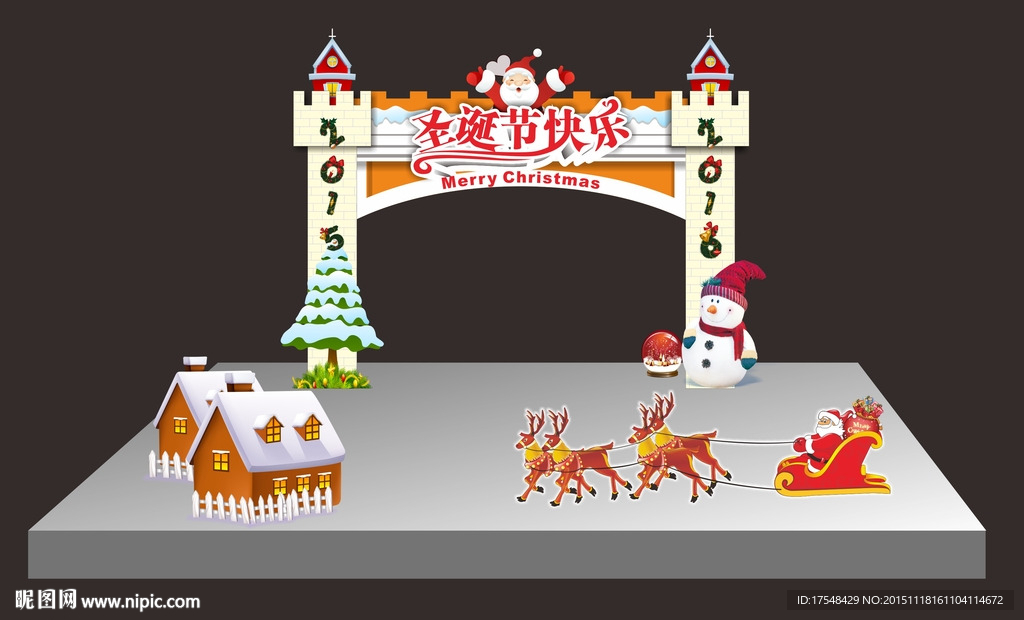 圣诞节快乐拱门
