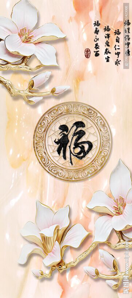 高清图3D 玉雕彩绘