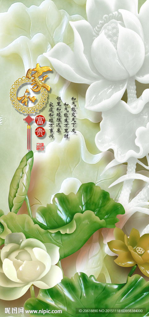 高清图3D 玉雕彩绘