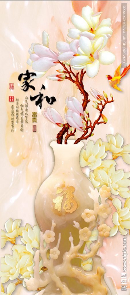 高清图3D 玉雕彩绘