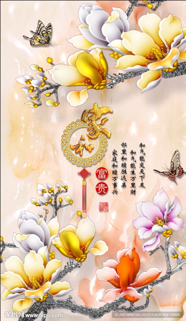 高清图3D 玉雕彩绘