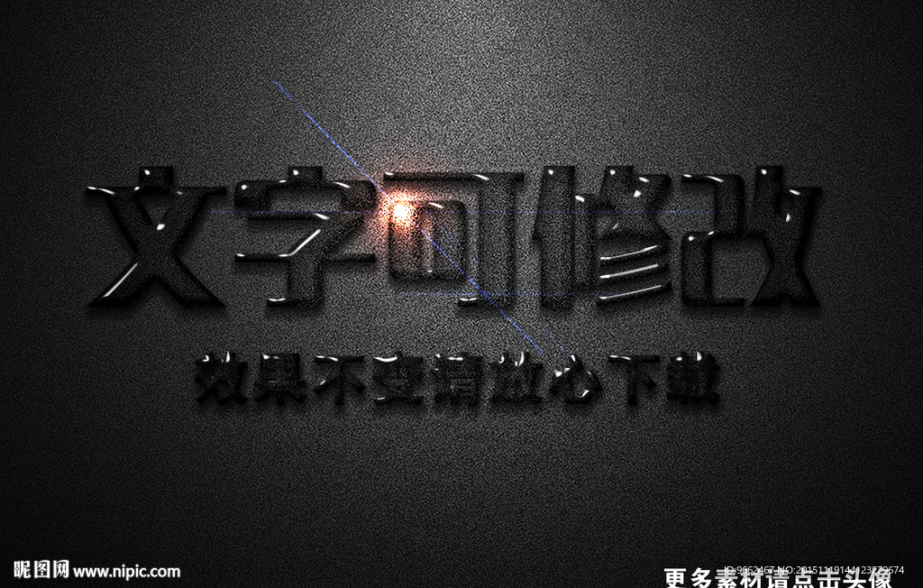 透明水珠效果果冻3D立体字