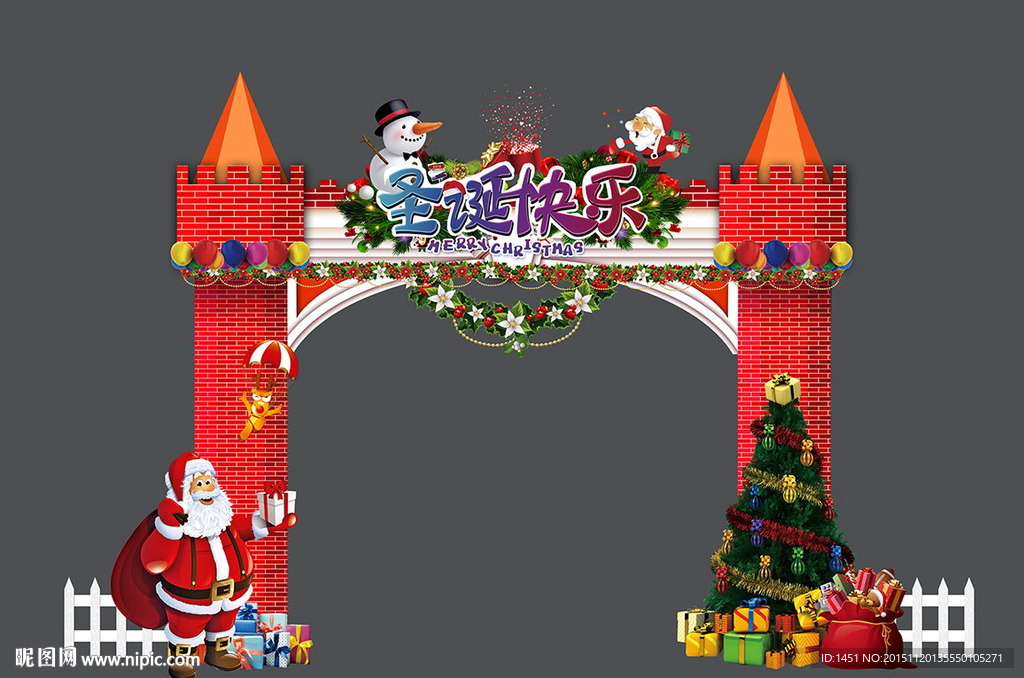 圣诞节平安夜拱门