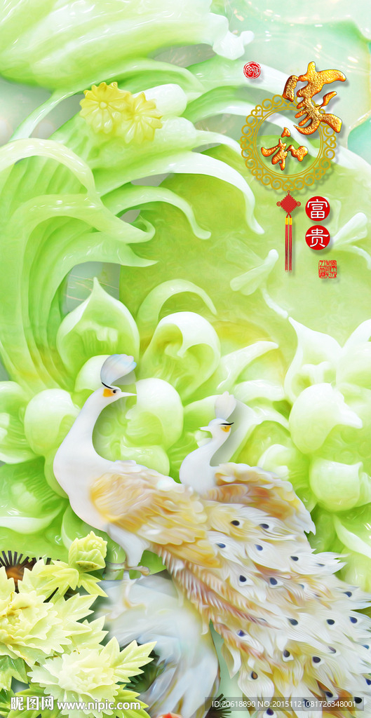 高清图3D 玉雕彩绘