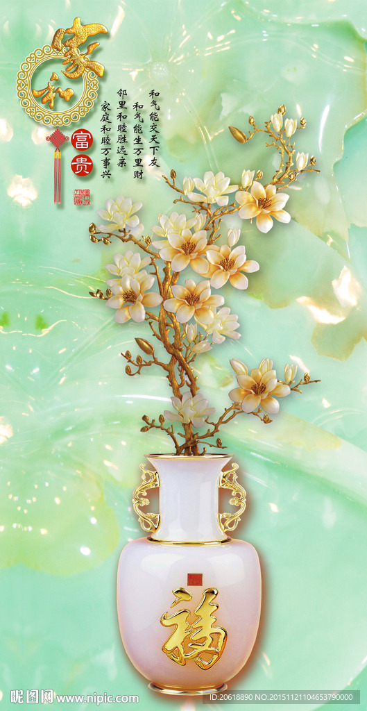 高清图3D 玉雕彩绘