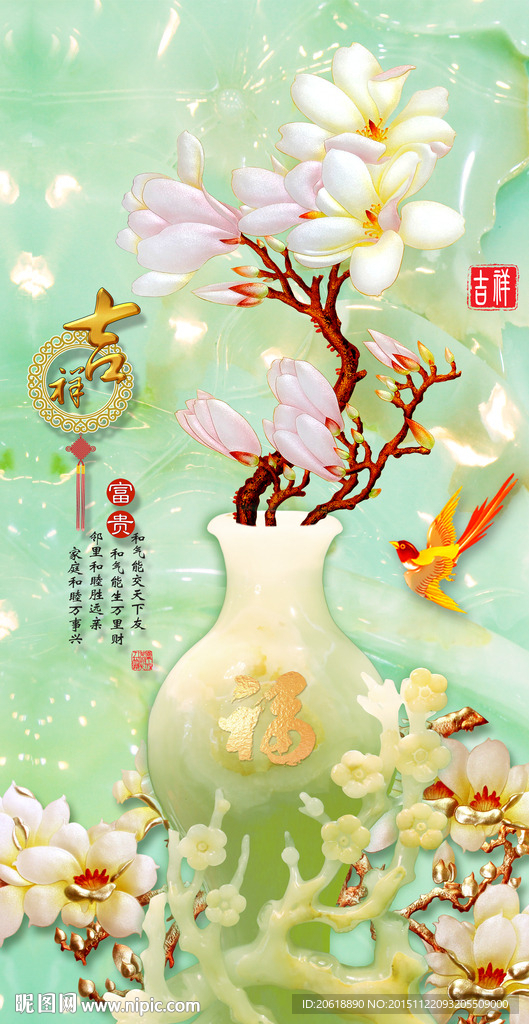 高清图3D 玉雕彩绘