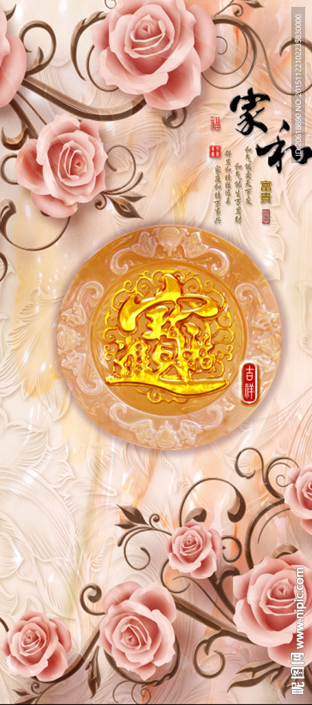 高清图3D 玉雕彩绘