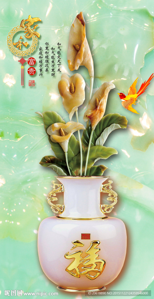 高清图3D 玉雕彩绘