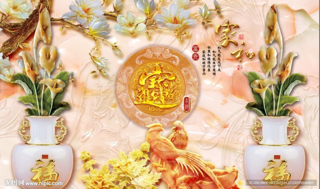 高清图3D 玉雕彩绘