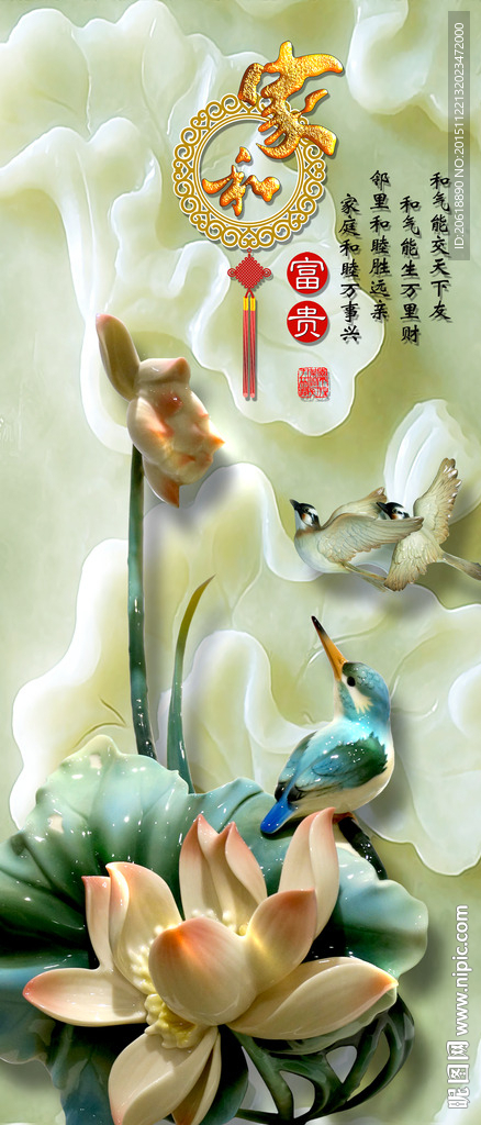 高清图3D 玉雕彩绘