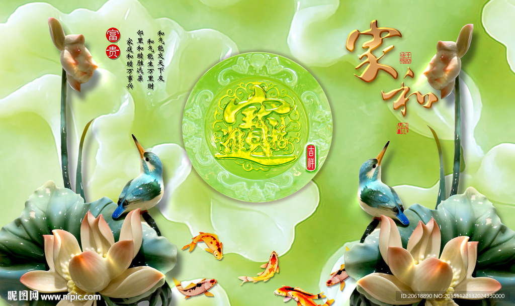 高清图3D 玉雕彩绘