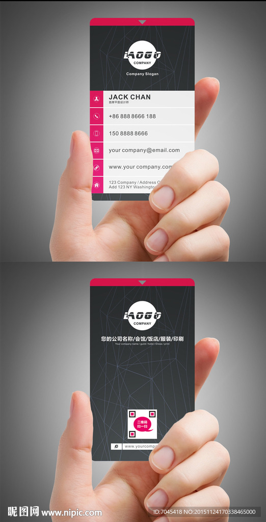 紫色竖版二维码名片