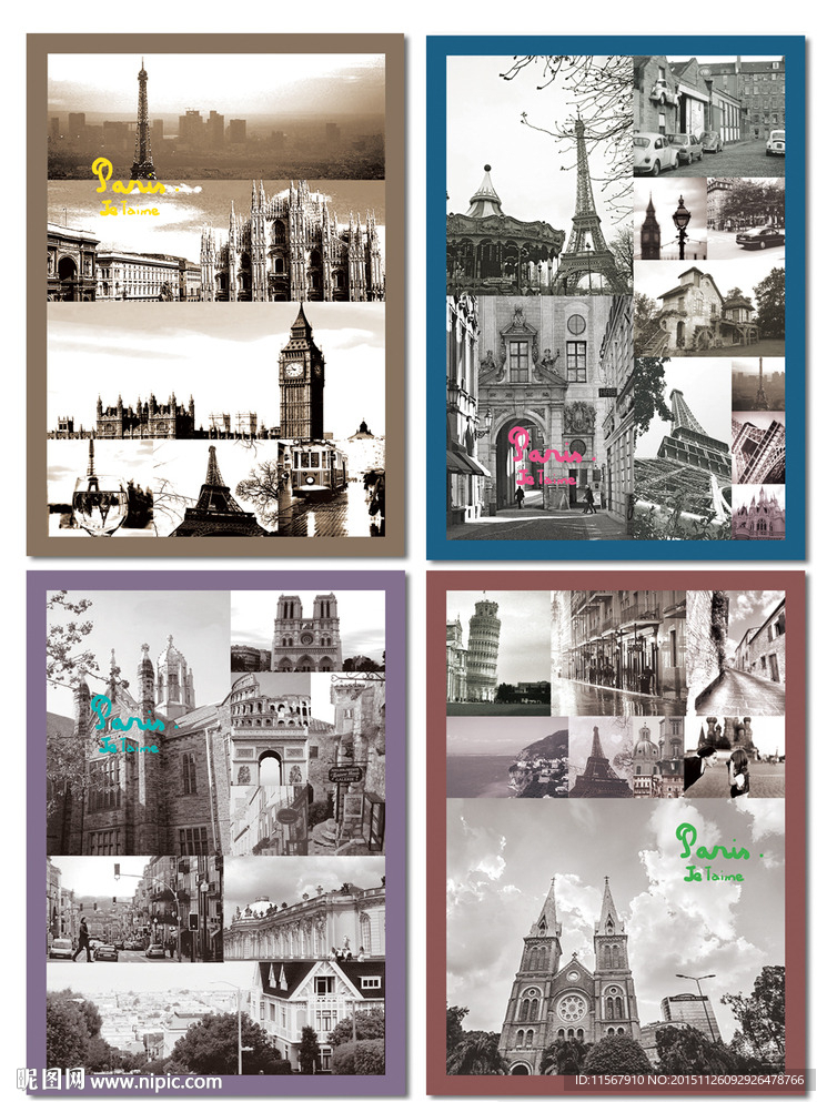 最新韩版潮流世界名建筑本本