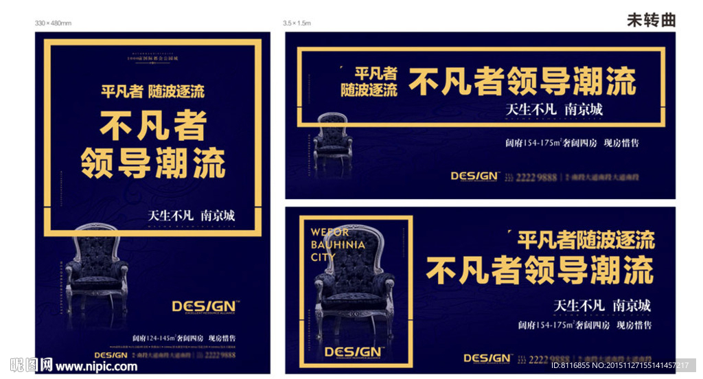 蓝色品质感底纹背景