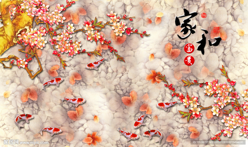 家和富贵电视背景墙