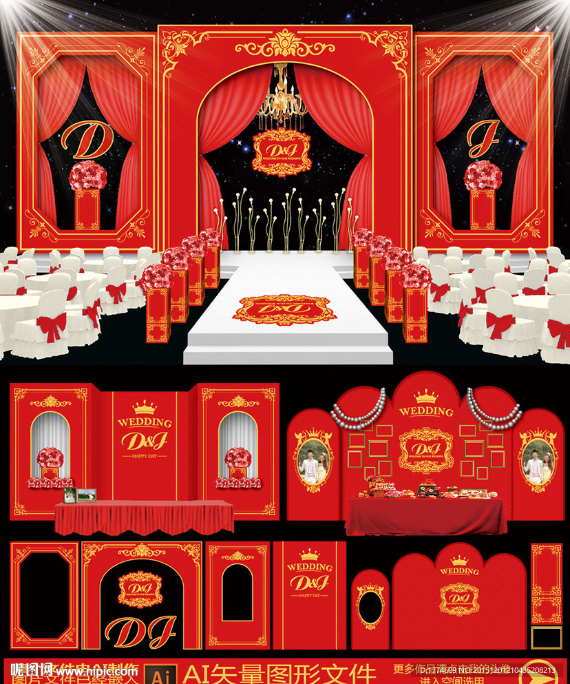 欧式复古红撞金色主题婚礼设计