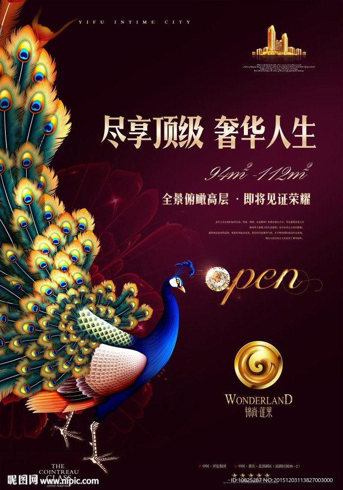 红色地产孔雀开盘海报