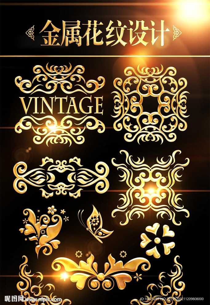 欧式邀请函金属花纹边框素材