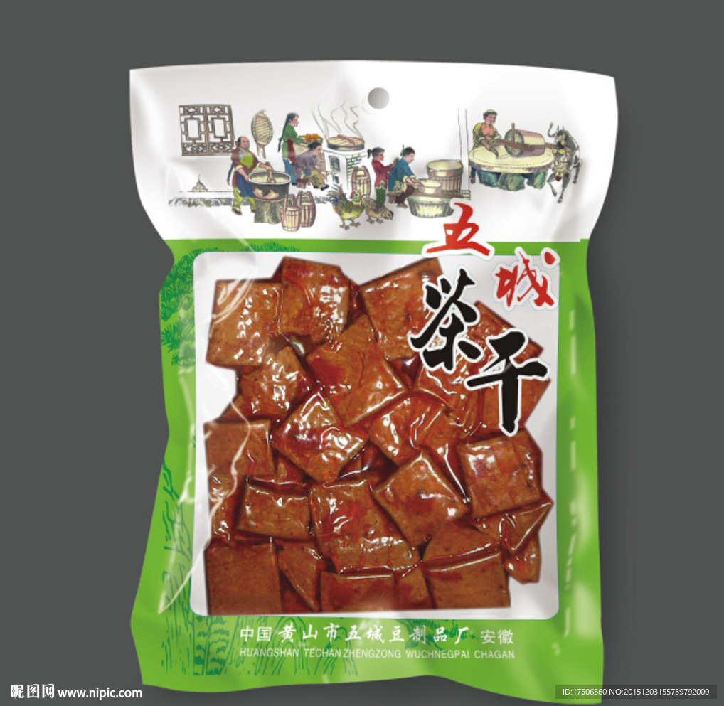 五城茶干包装袋平面图