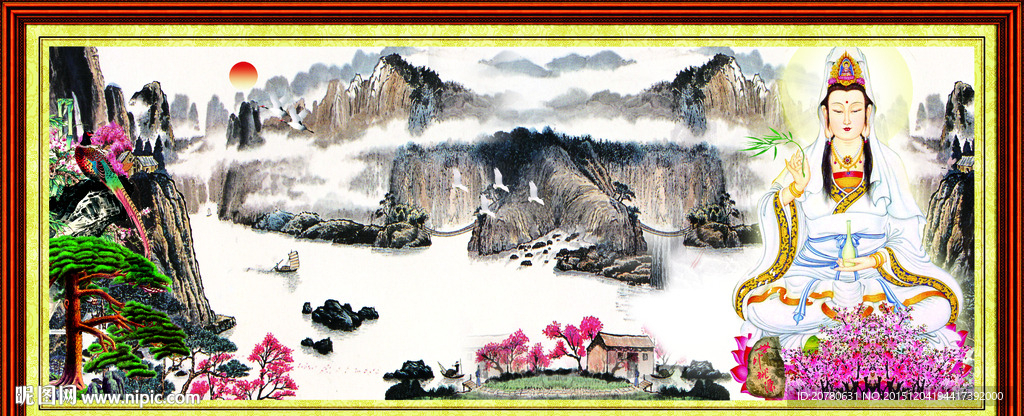 世外桃源观音图