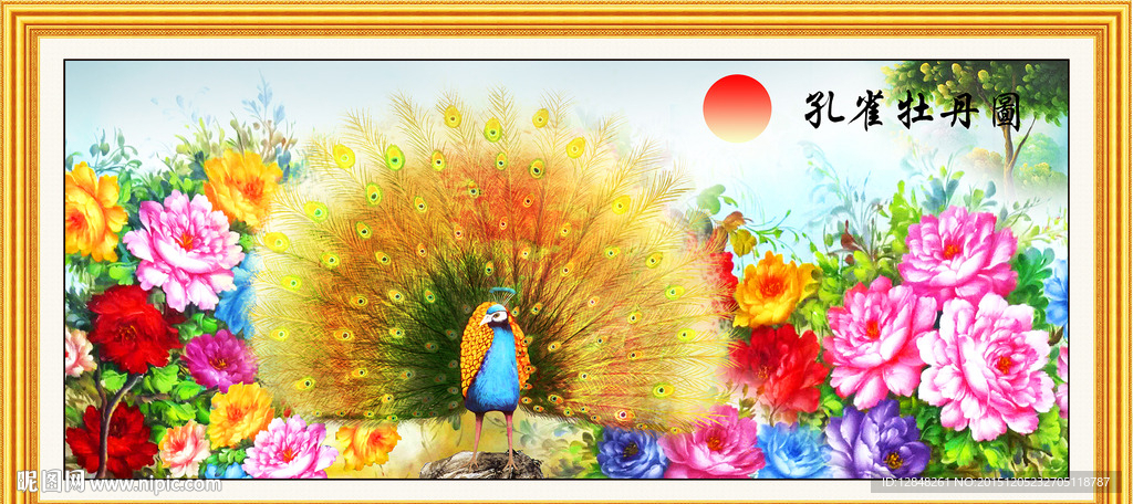 孔雀牡丹图