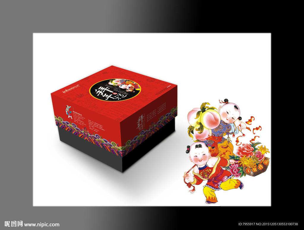 年货包装展开图