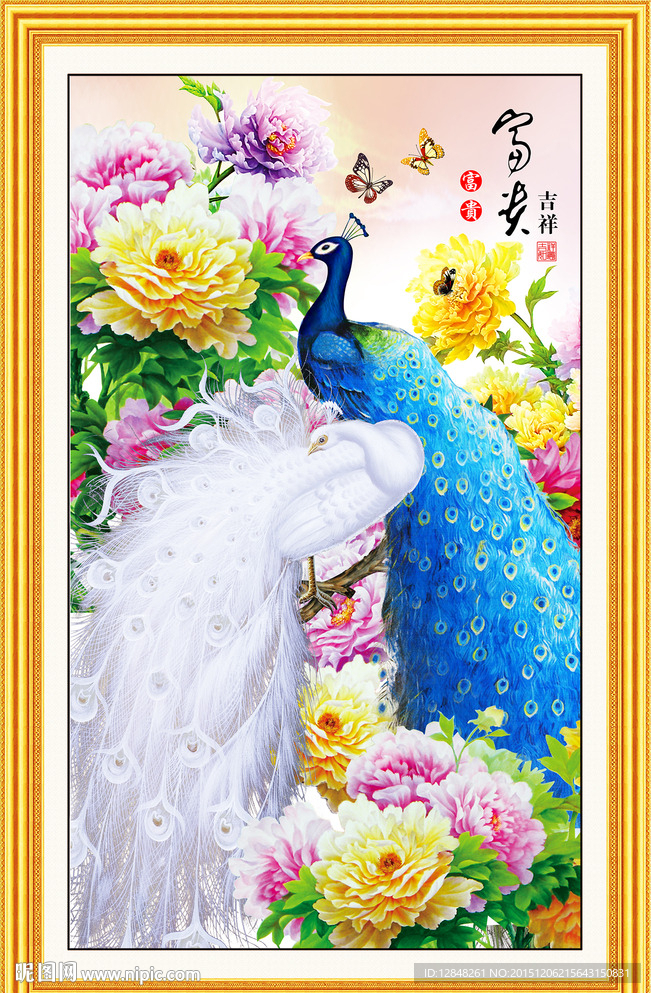 富贵吉祥 孔雀 牡丹 玄关