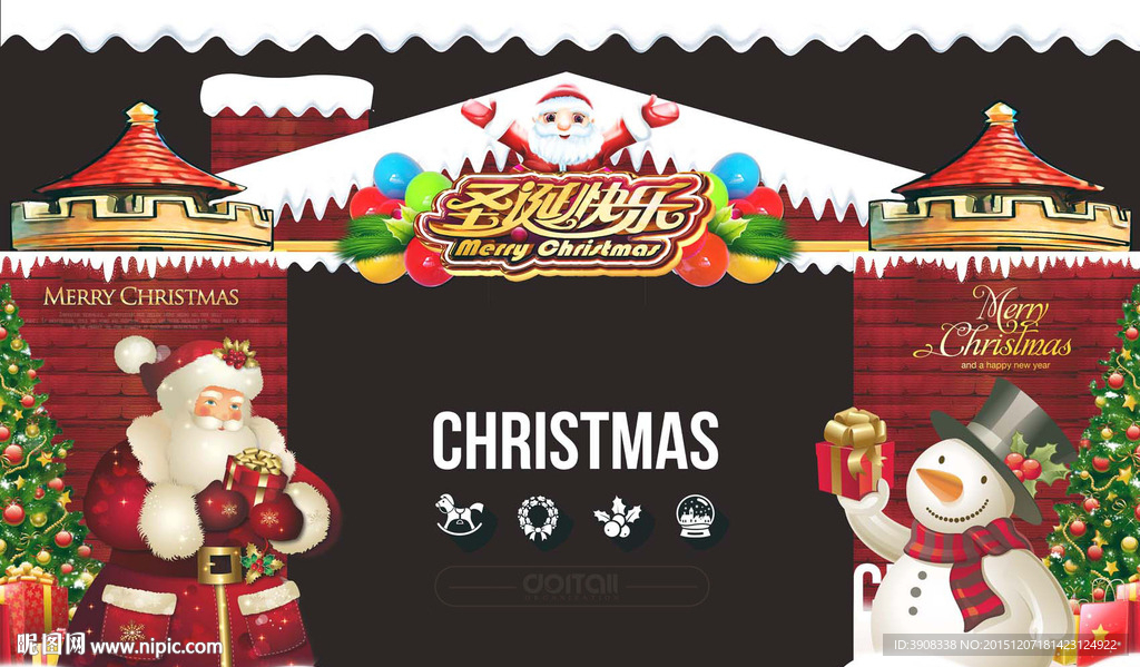 圣诞节 造型门头