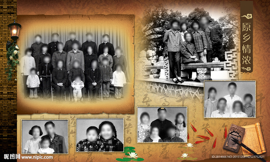 怀旧 老照片相册 模版