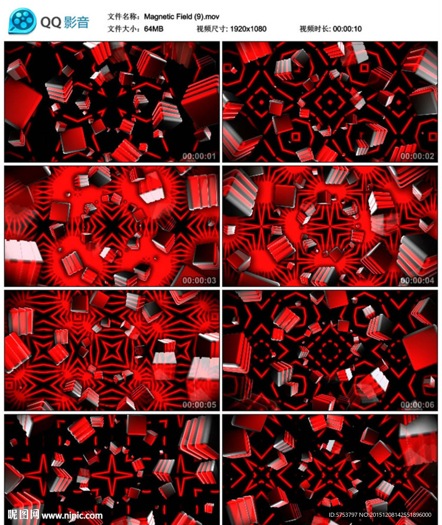 粉红色三维立体后期万花筒