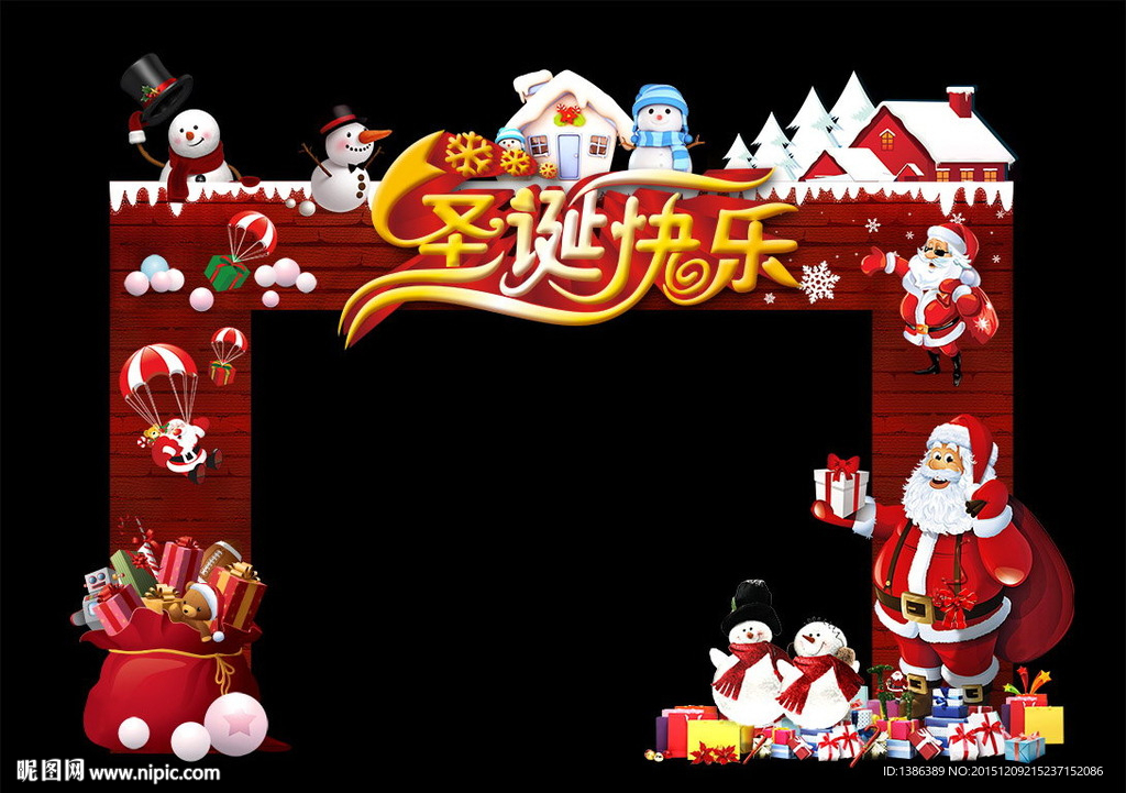 红色个性圣诞节造型门头