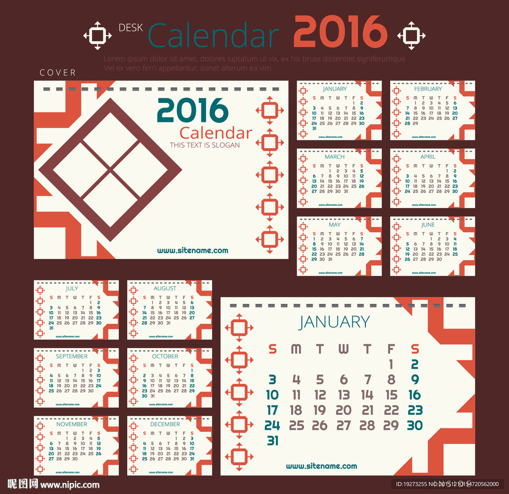 2016台历模板