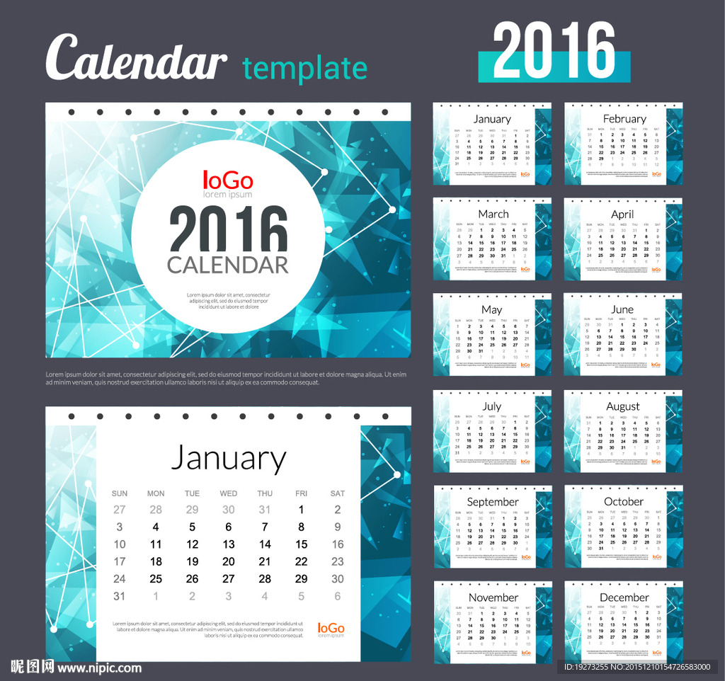 2016台历模板
