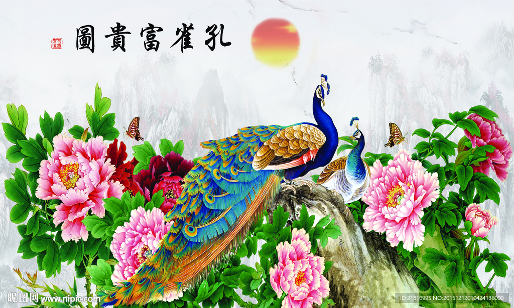 孔雀富贵图孔雀牡丹图分层图片