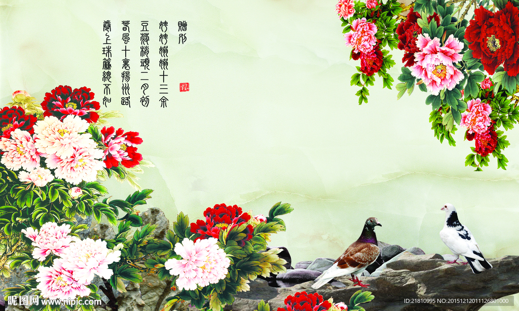 牡丹花国画分层图片