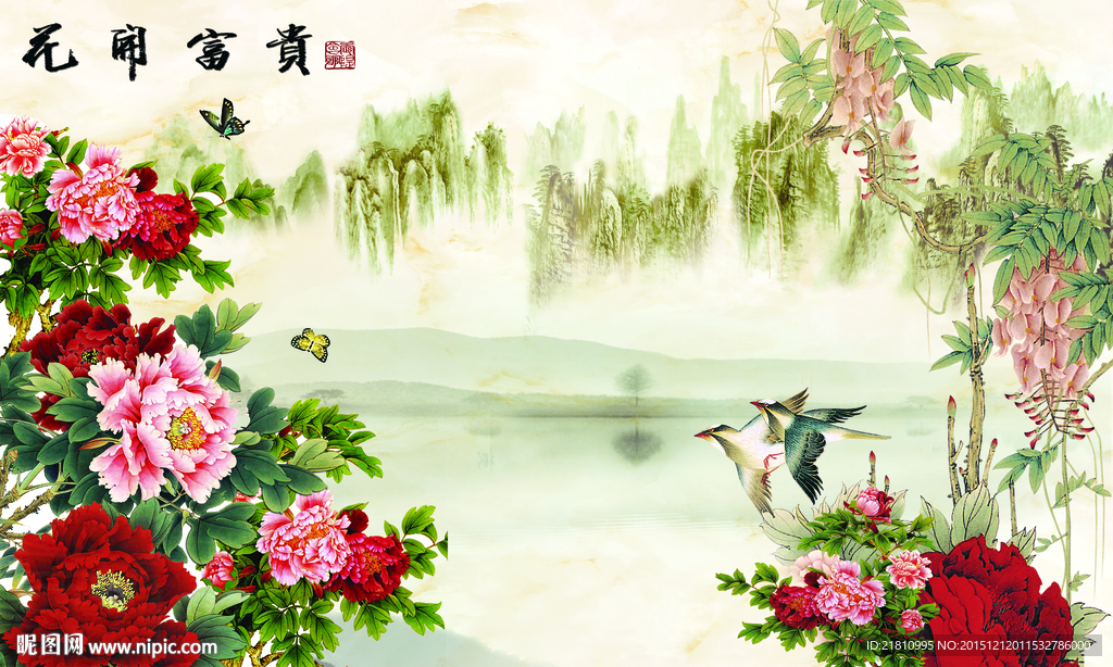 花开富贵分层图片