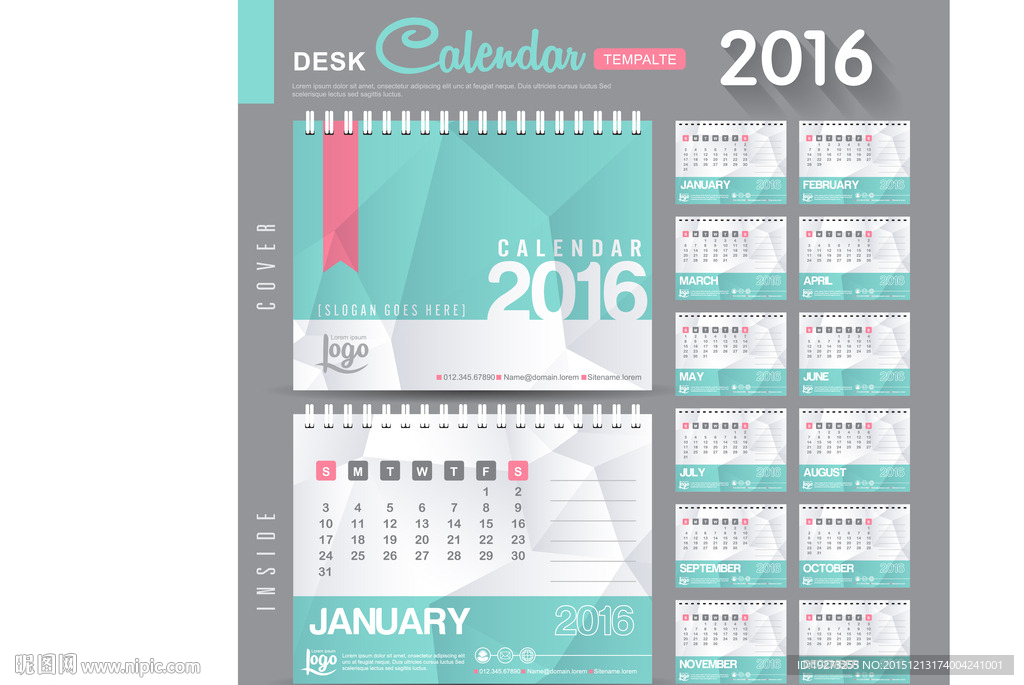 2016台历模板