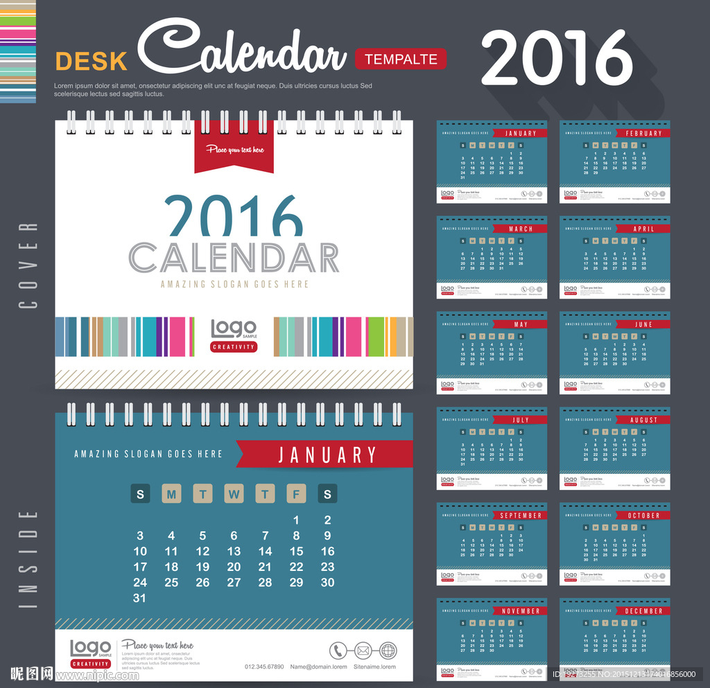 2016台历模板